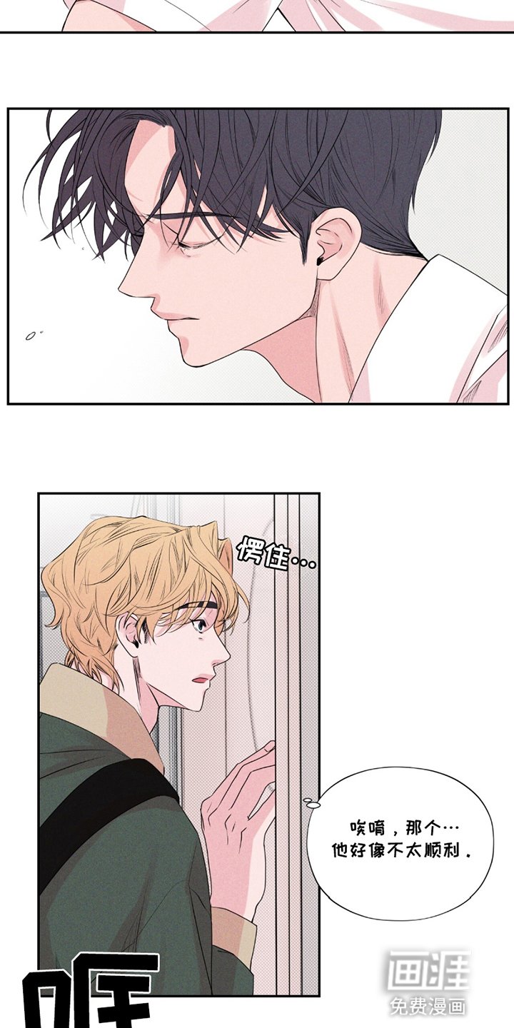 第11章：带走