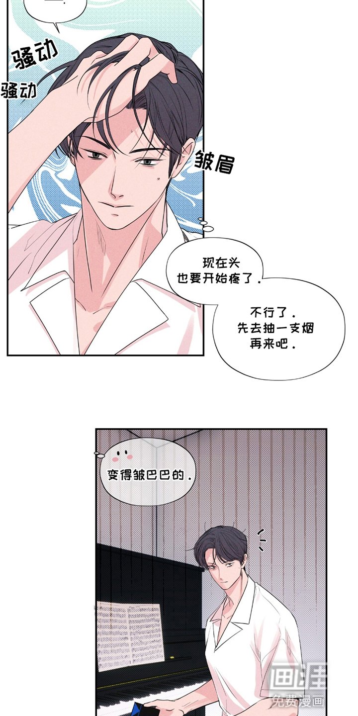 第11章：带走