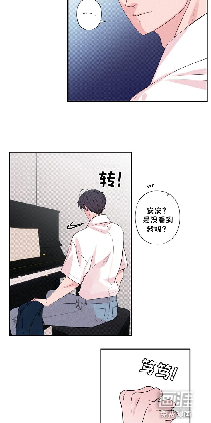 第11章：带走