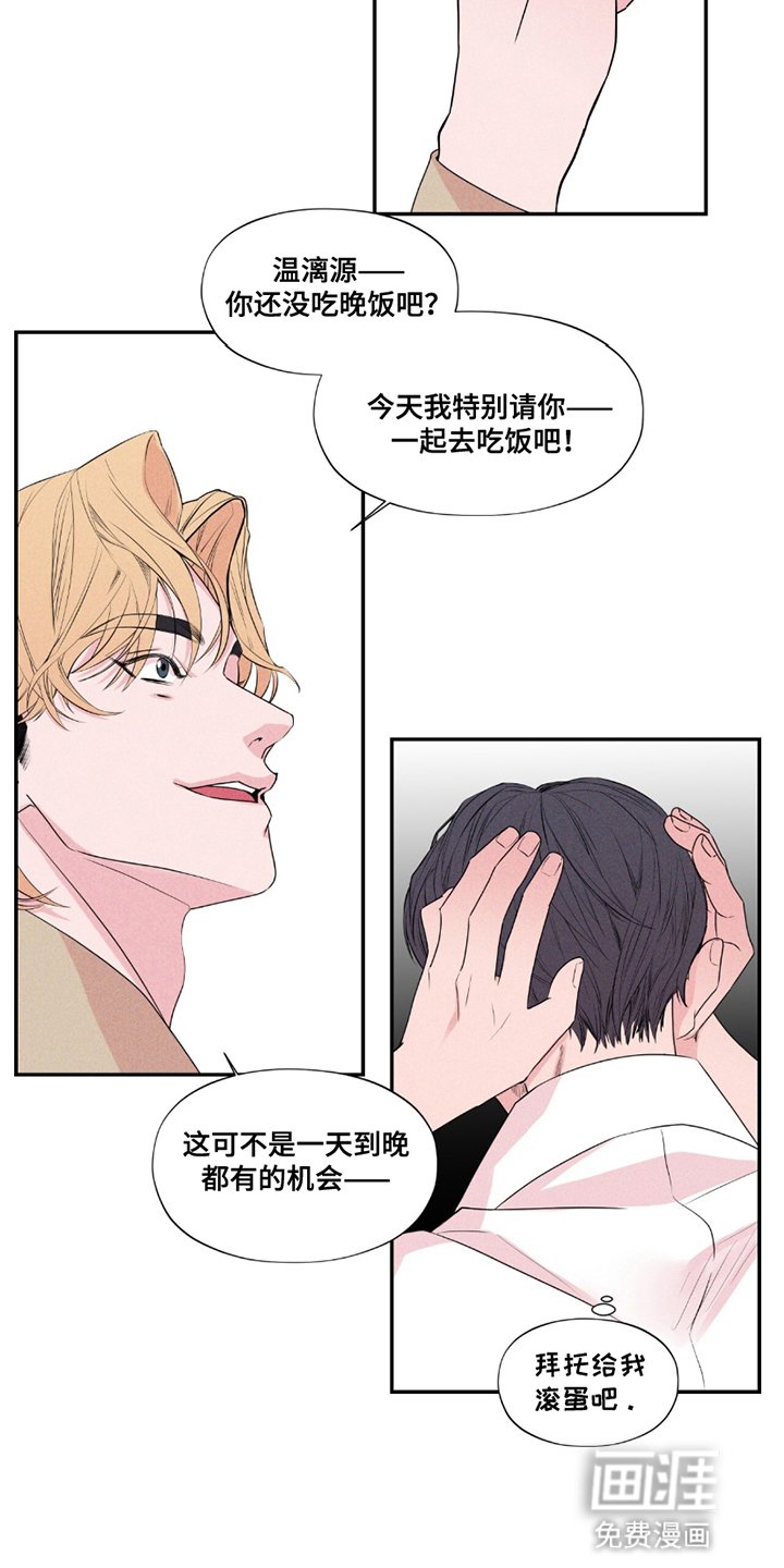 第11章：带走