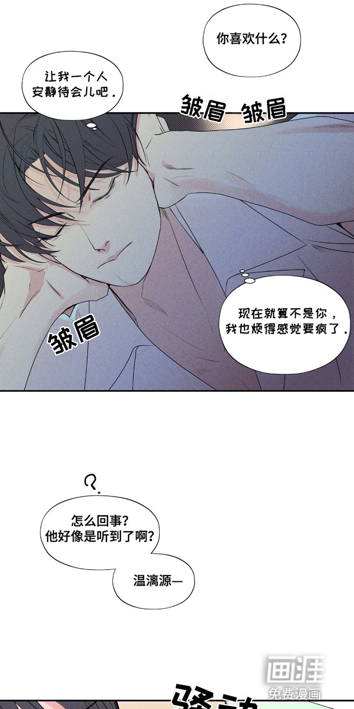 第11章：带走