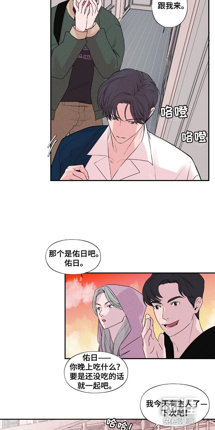 第11章：带走