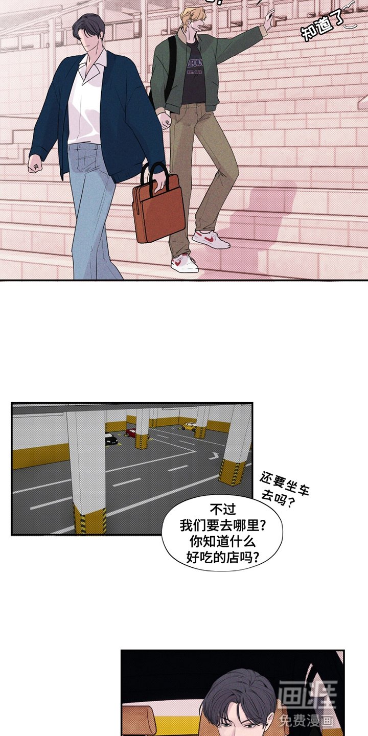第11章：带走