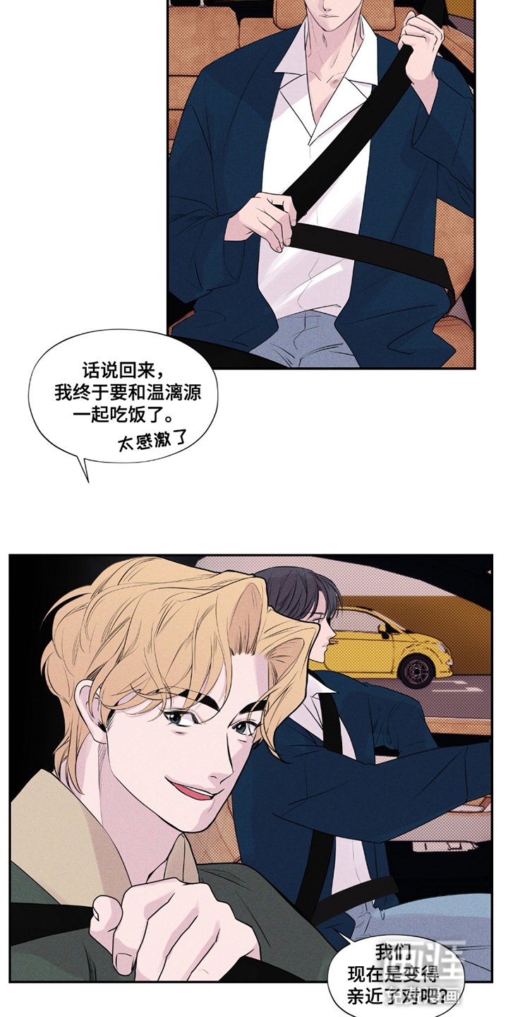 第11章：带走