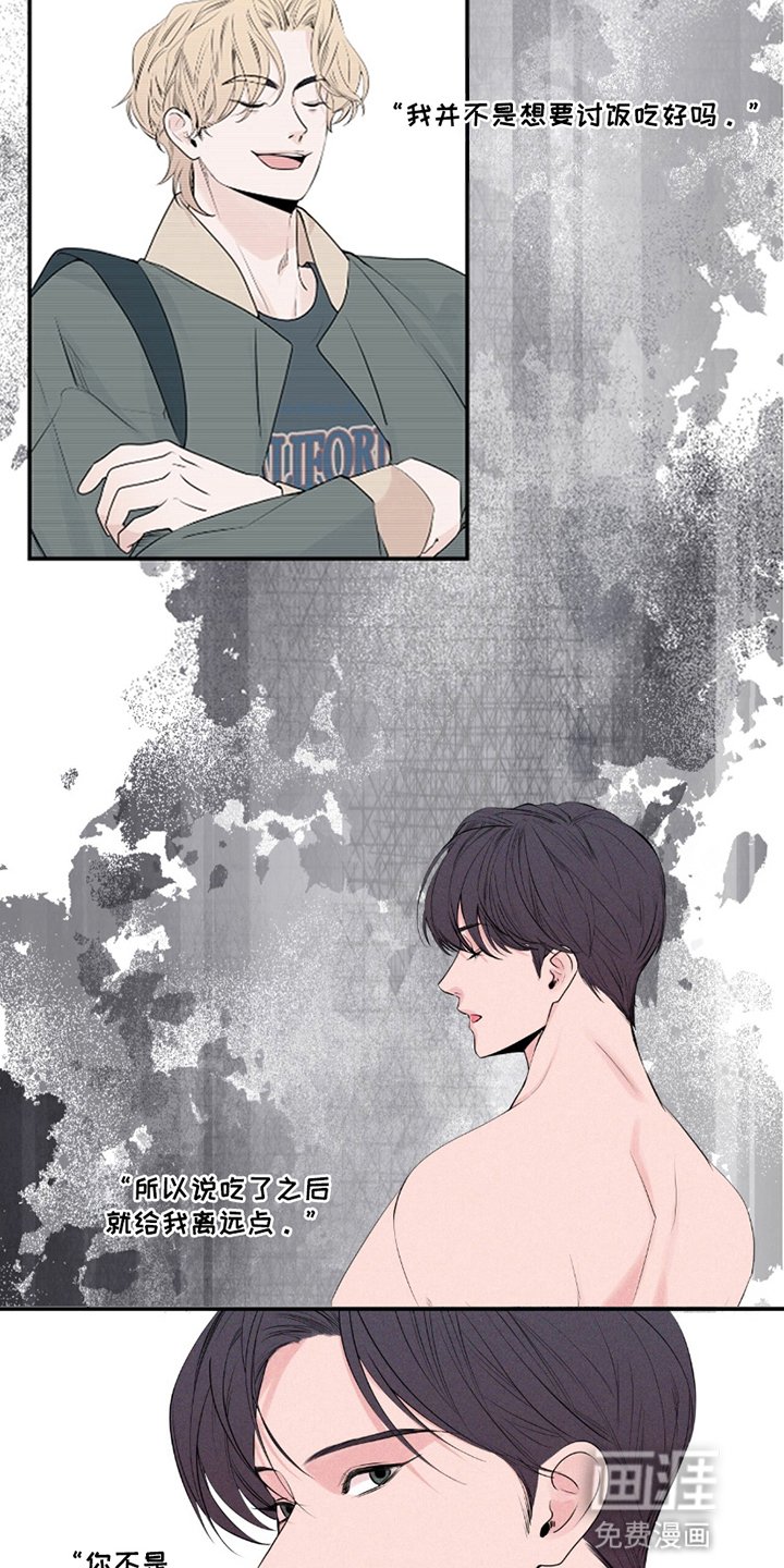 第12章：最后一次