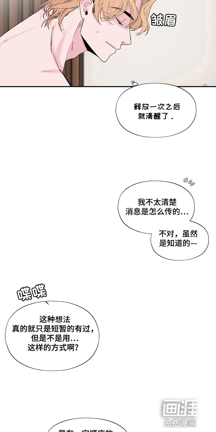 第12章：最后一次