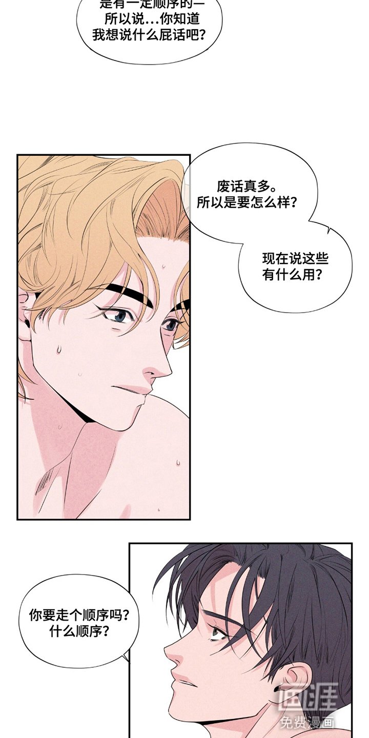 第12章：最后一次
