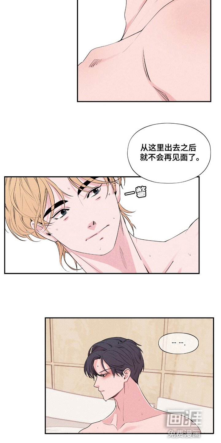 第12章：最后一次