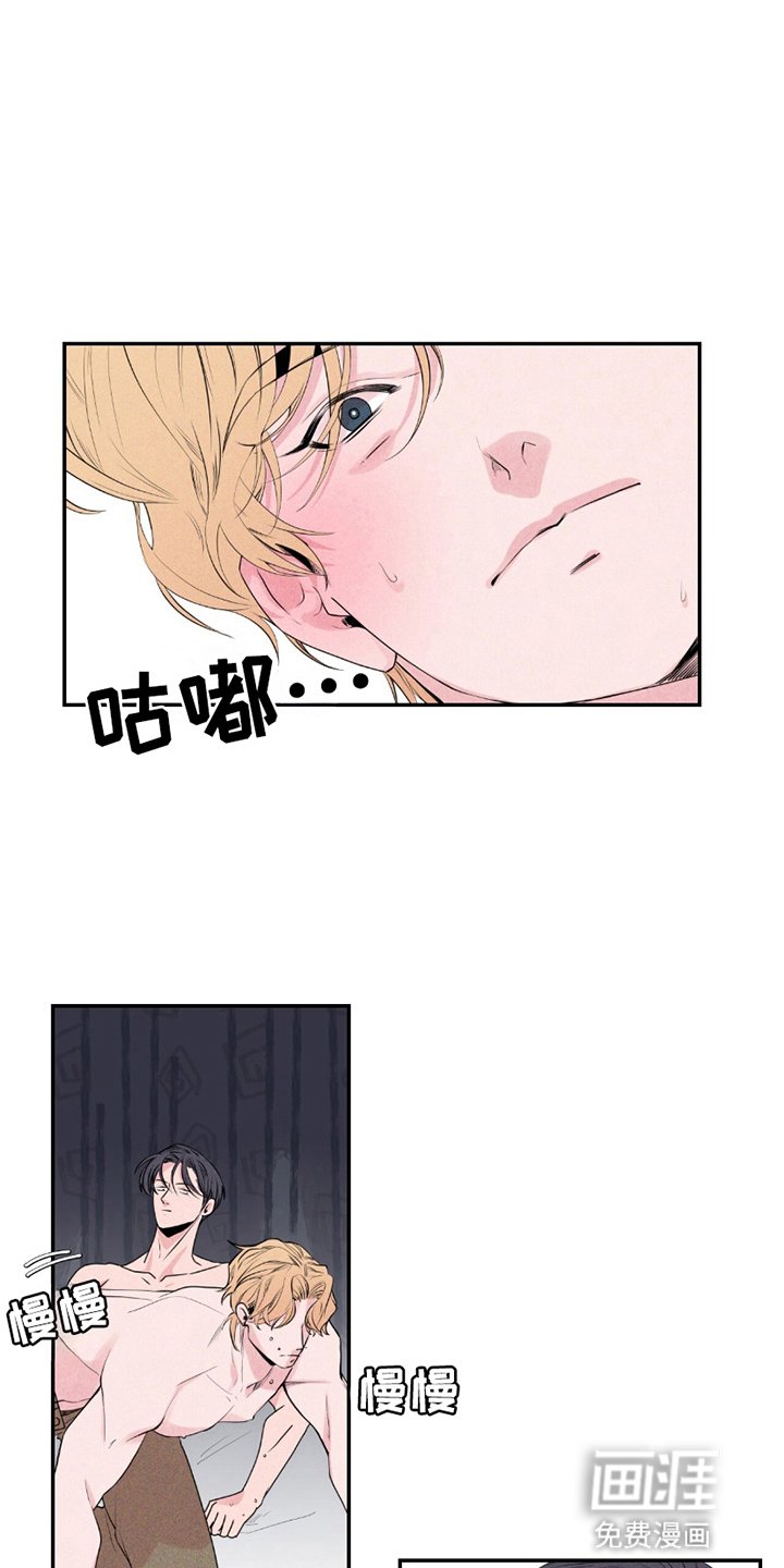 第12章：最后一次