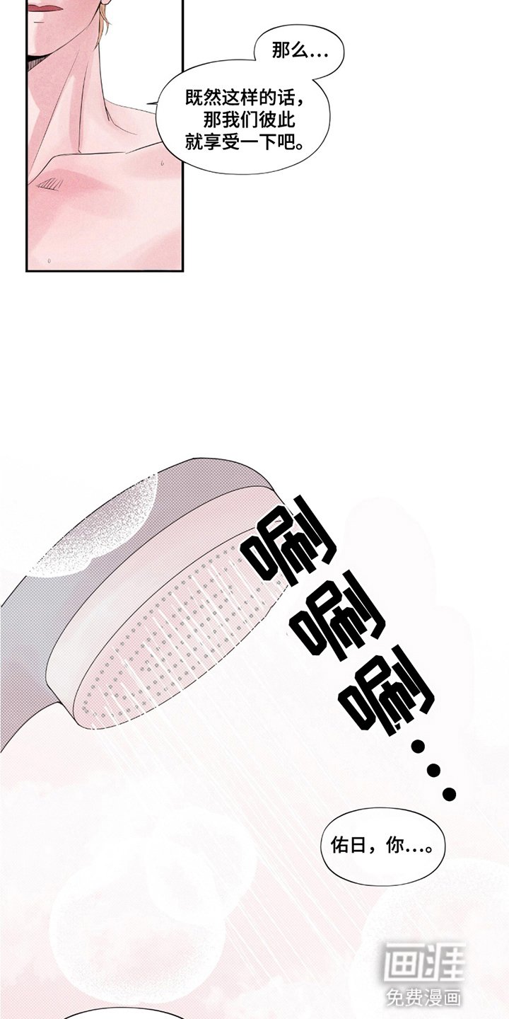 第12章：最后一次