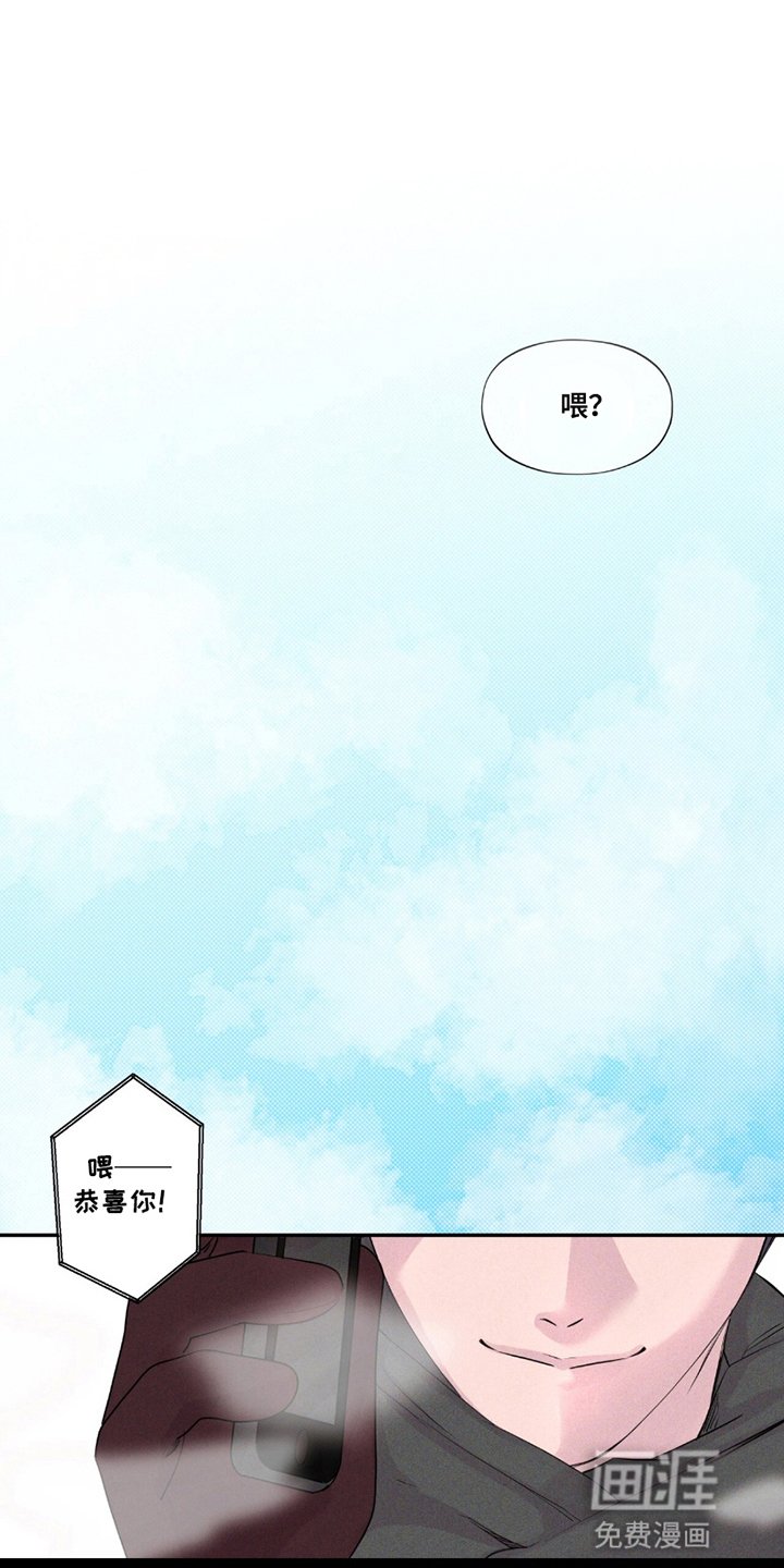 第14章：噩梦
