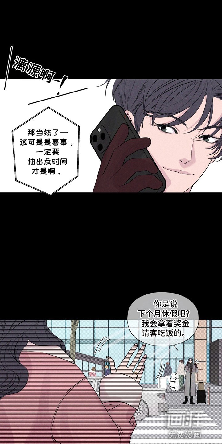 第14章：噩梦