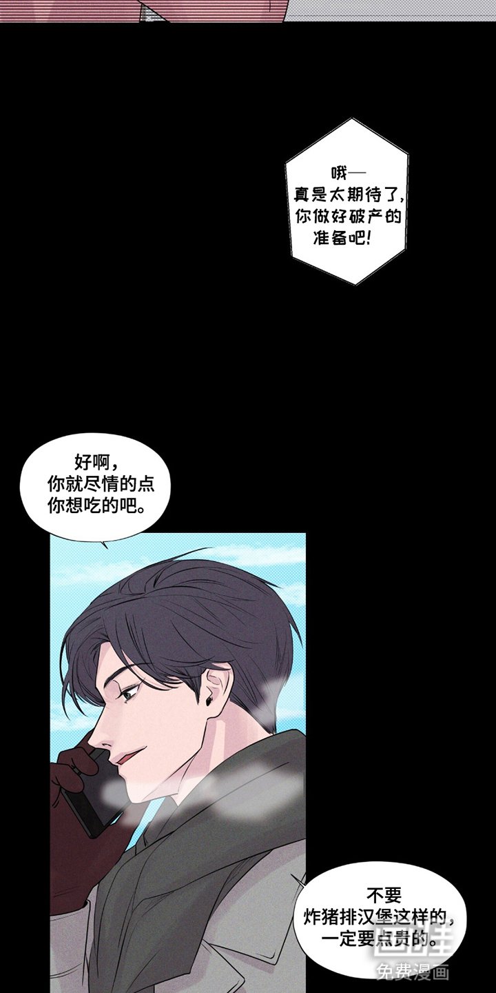 第14章：噩梦