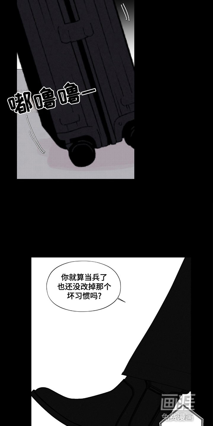 第14章：噩梦