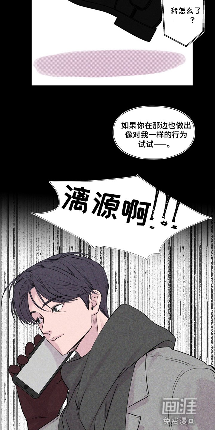 第14章：噩梦