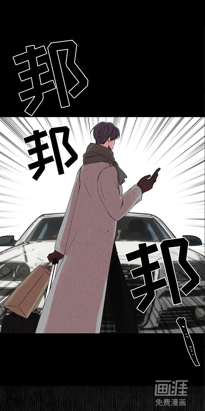 第14章：噩梦