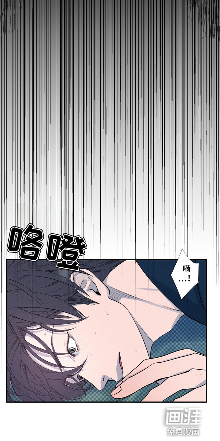 第14章：噩梦