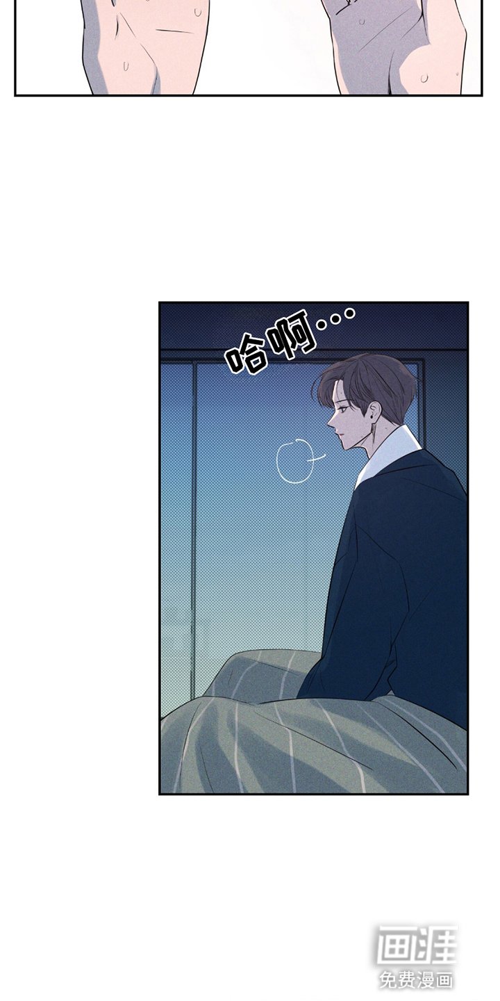 第14章：噩梦
