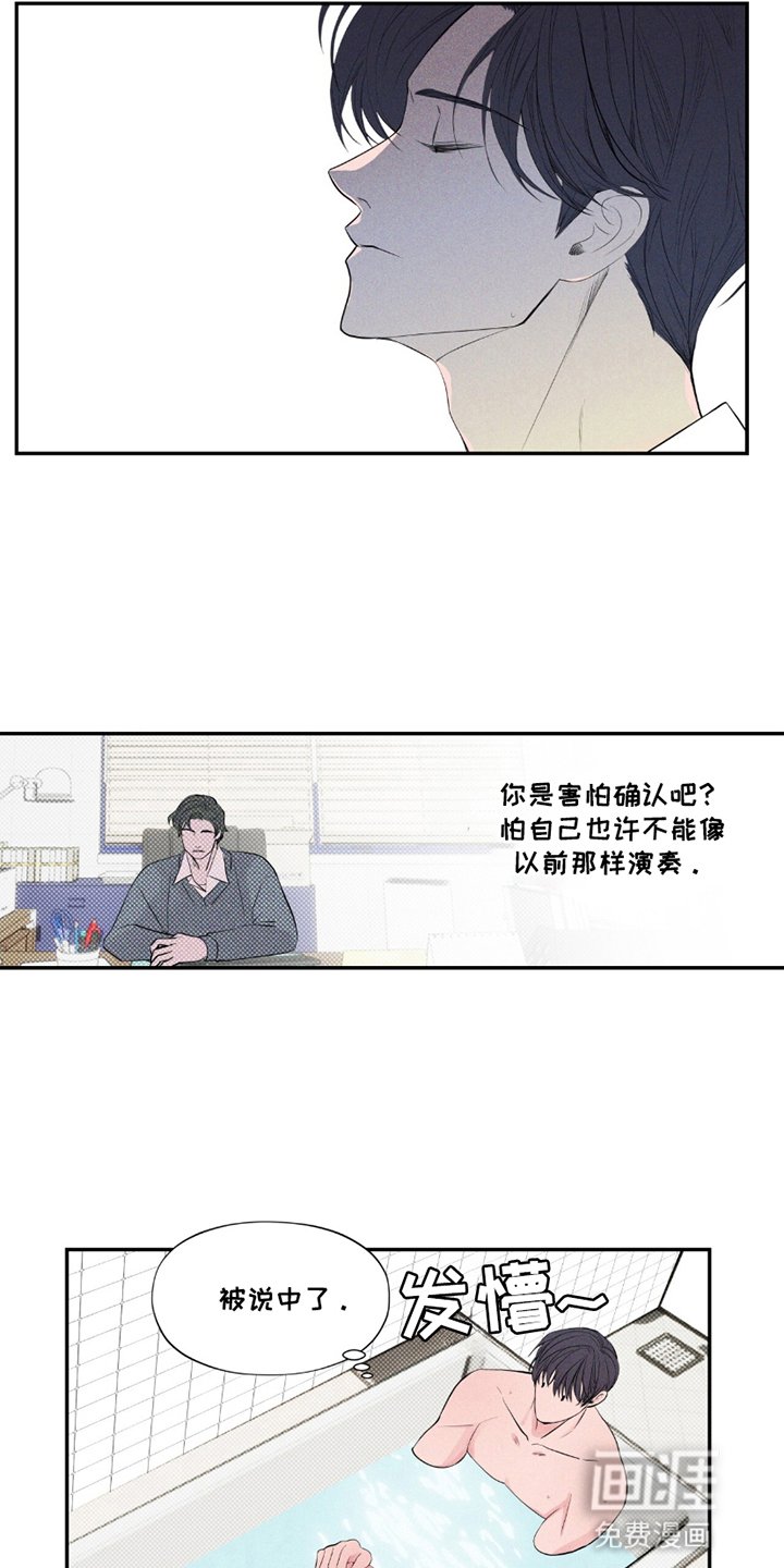 第14章：噩梦