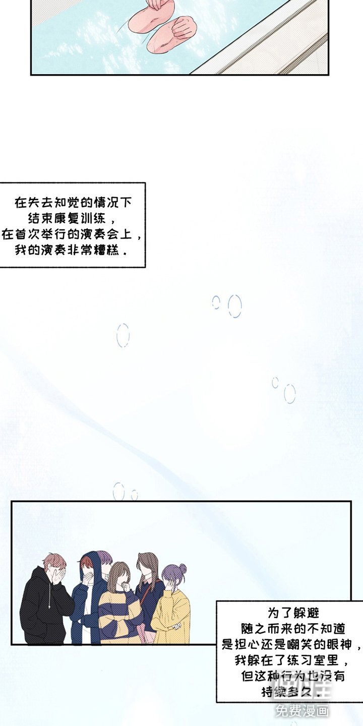 第14章：噩梦