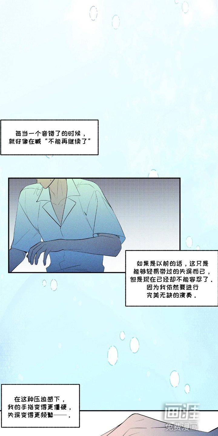 第14章：噩梦