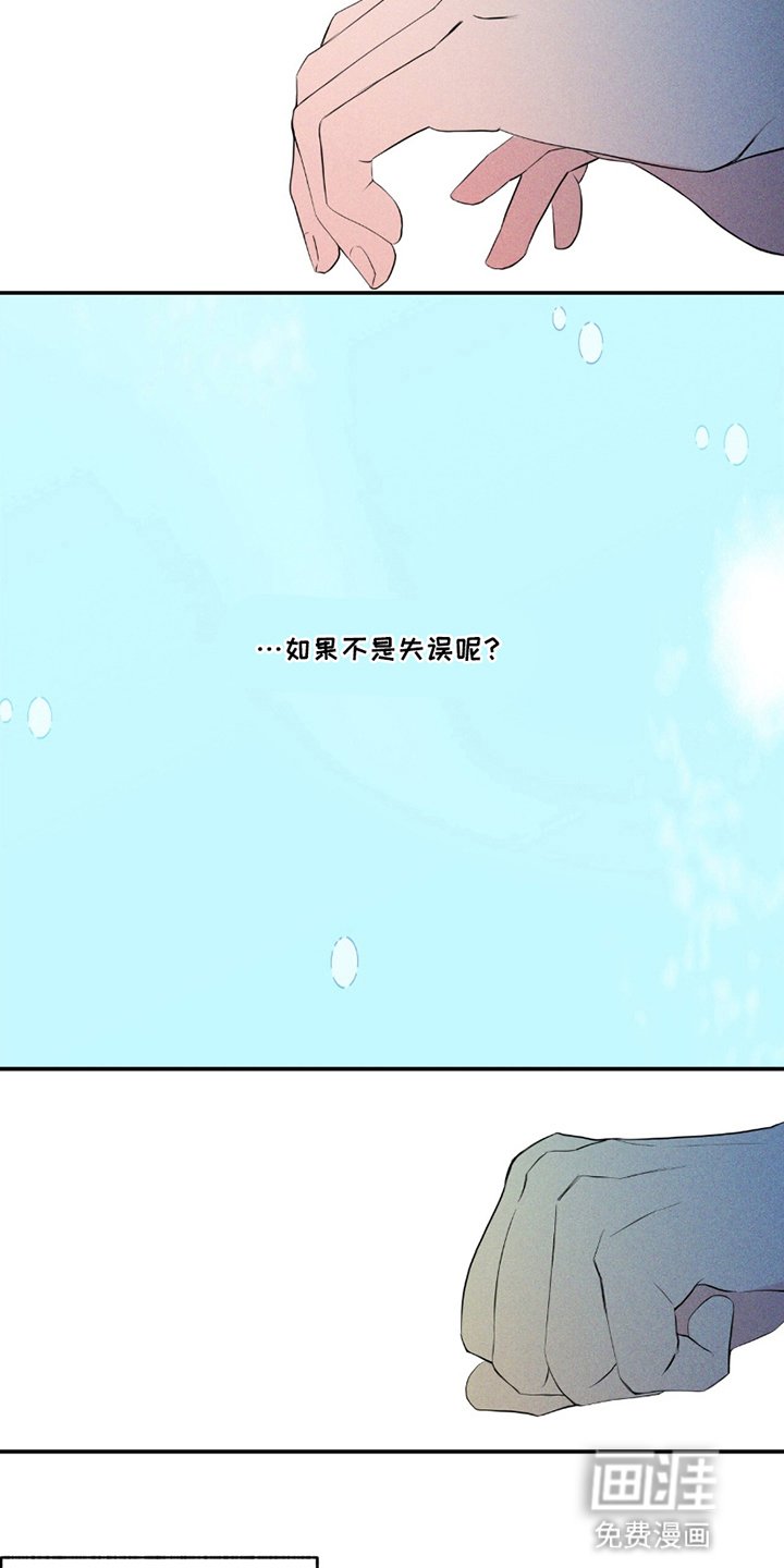 第14章：噩梦