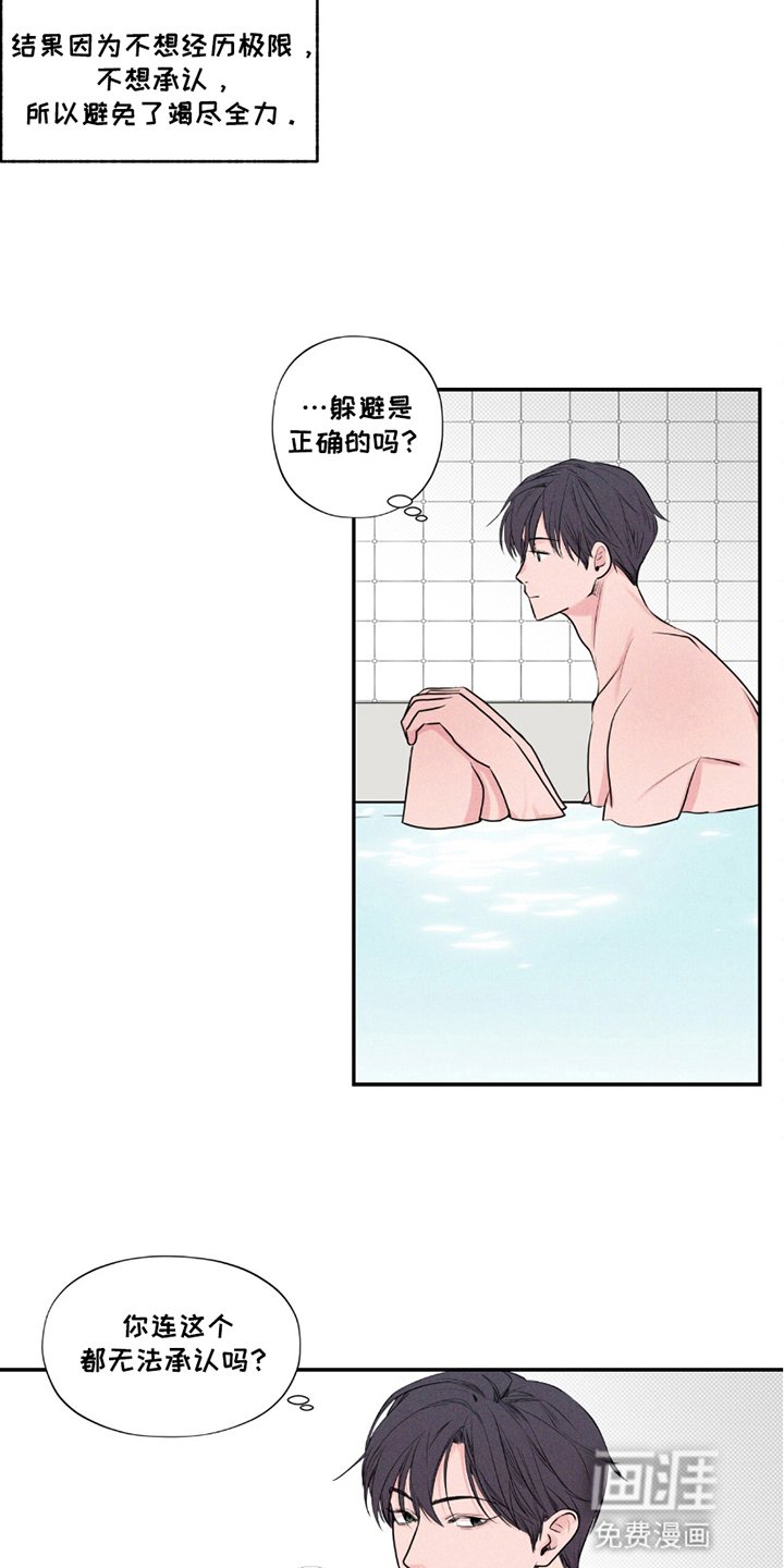 第14章：噩梦
