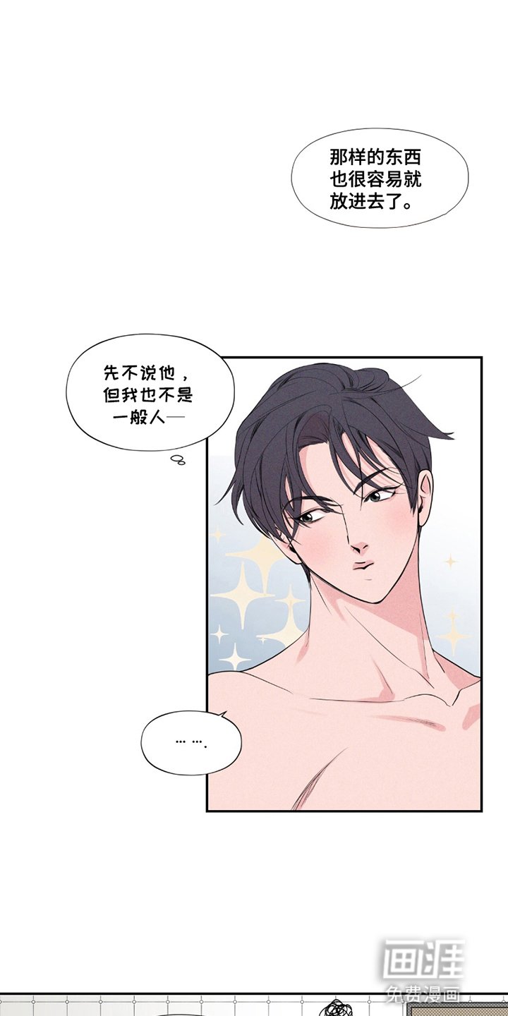 第14章：噩梦