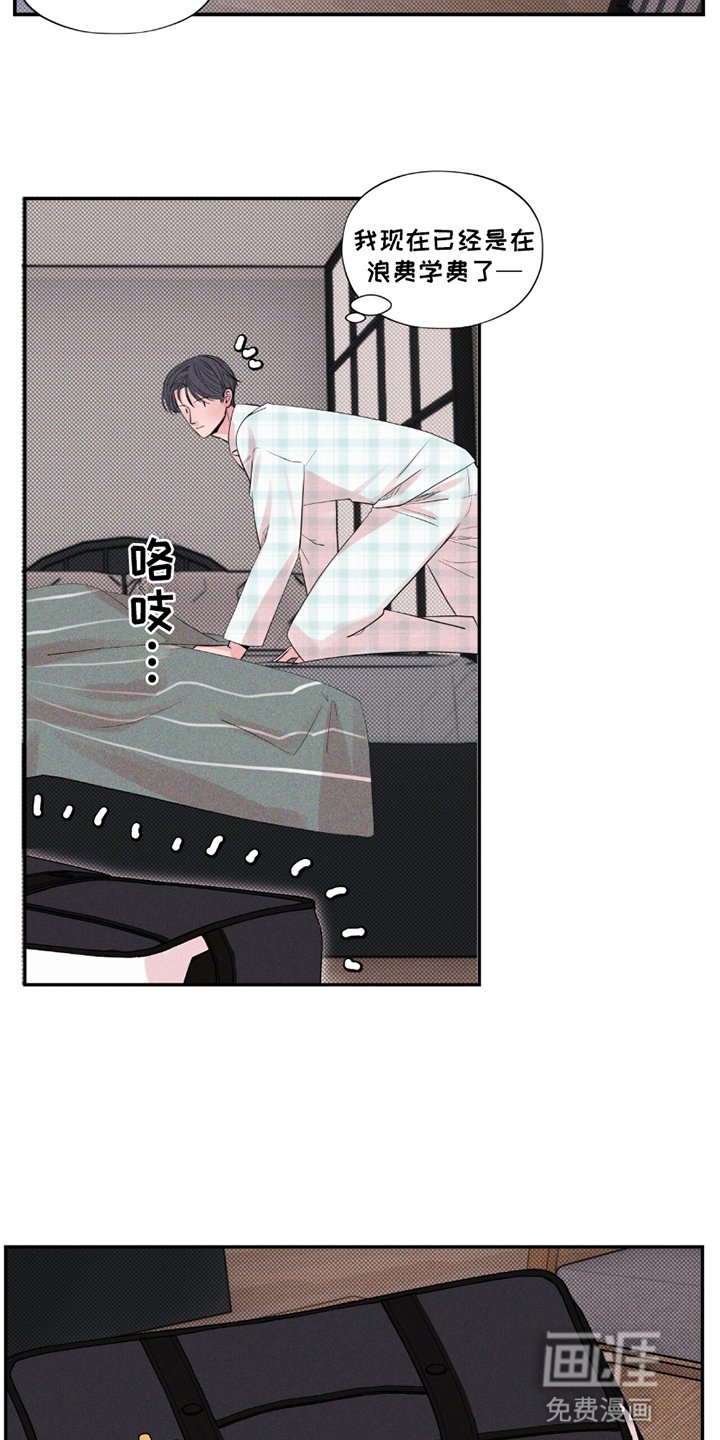 第15章：具有艺术的敏锐感