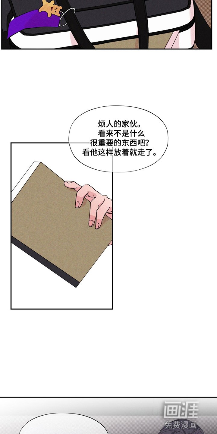 第15章：具有艺术的敏锐感