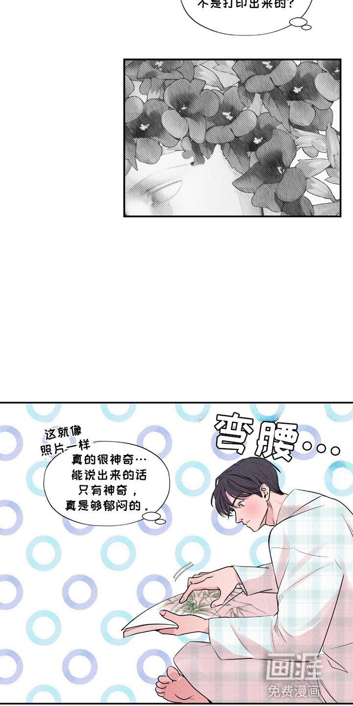 第15章：具有艺术的敏锐感