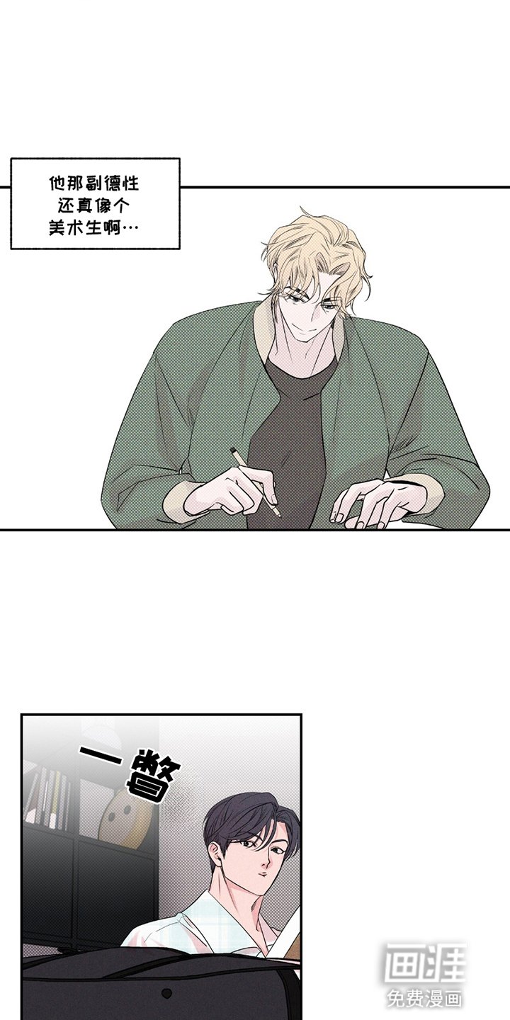 第15章：具有艺术的敏锐感