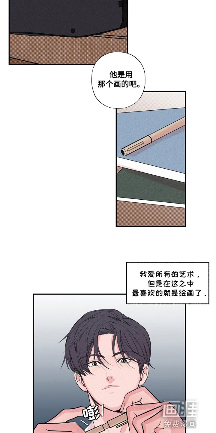 第15章：具有艺术的敏锐感