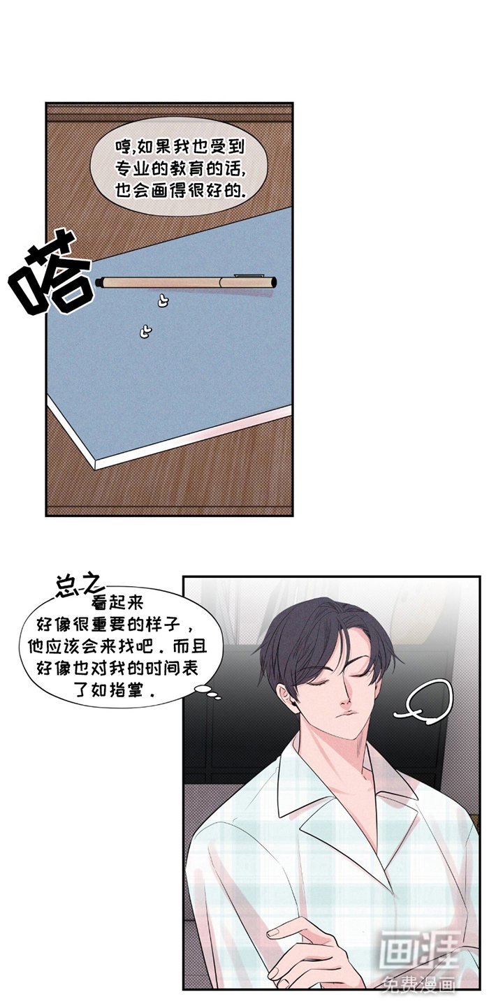 第15章：具有艺术的敏锐感