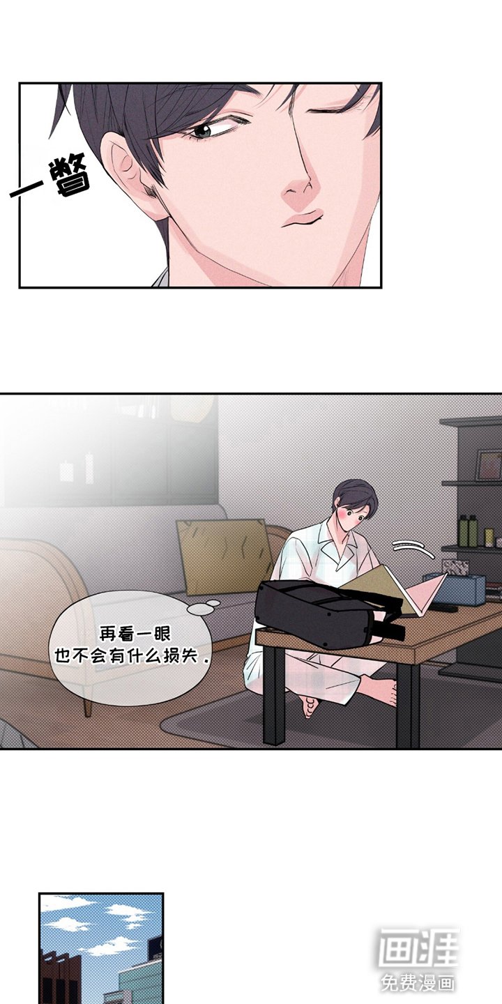 第15章：具有艺术的敏锐感