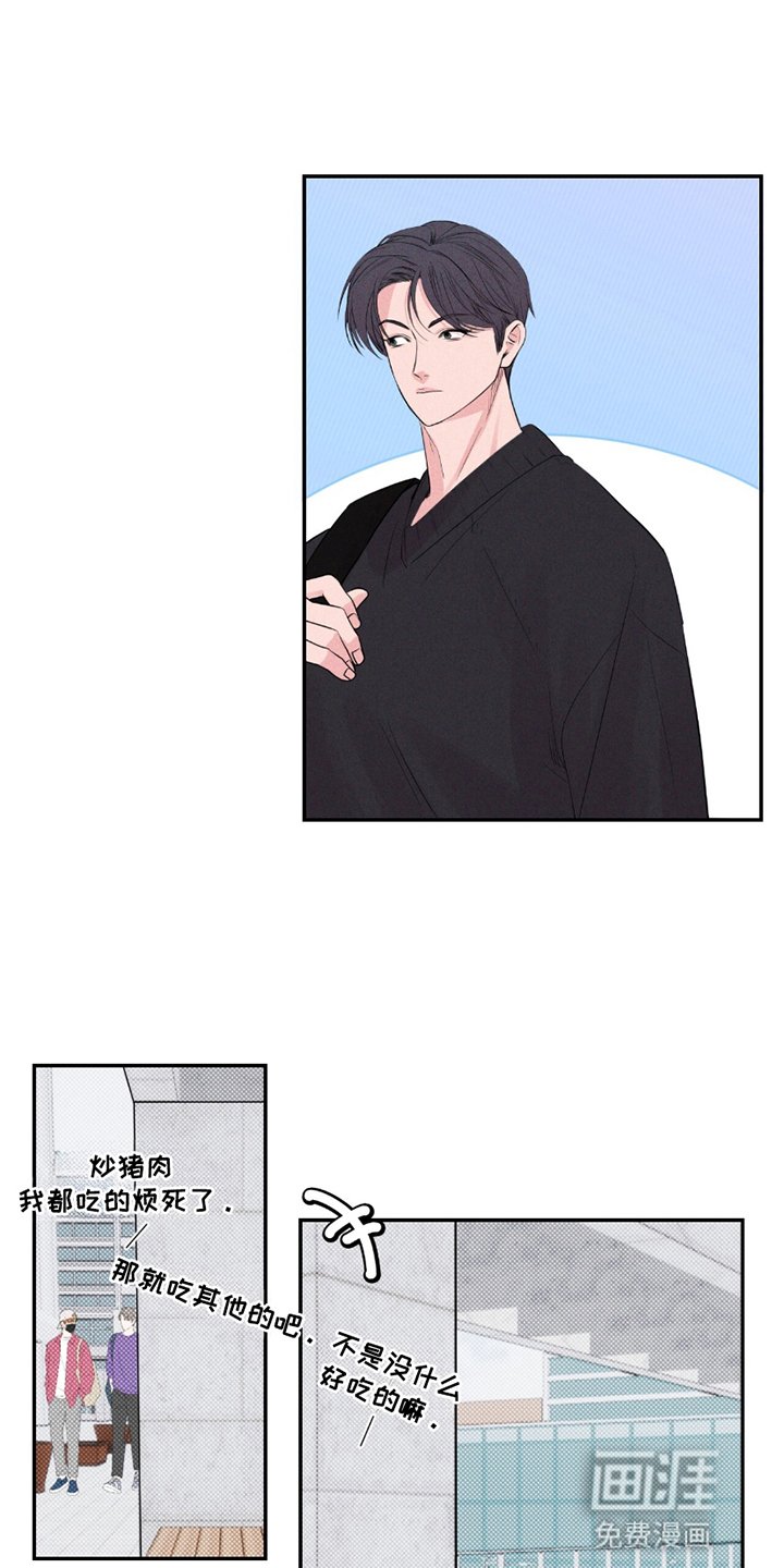 第15章：具有艺术的敏锐感