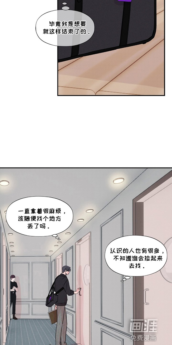 第15章：具有艺术的敏锐感