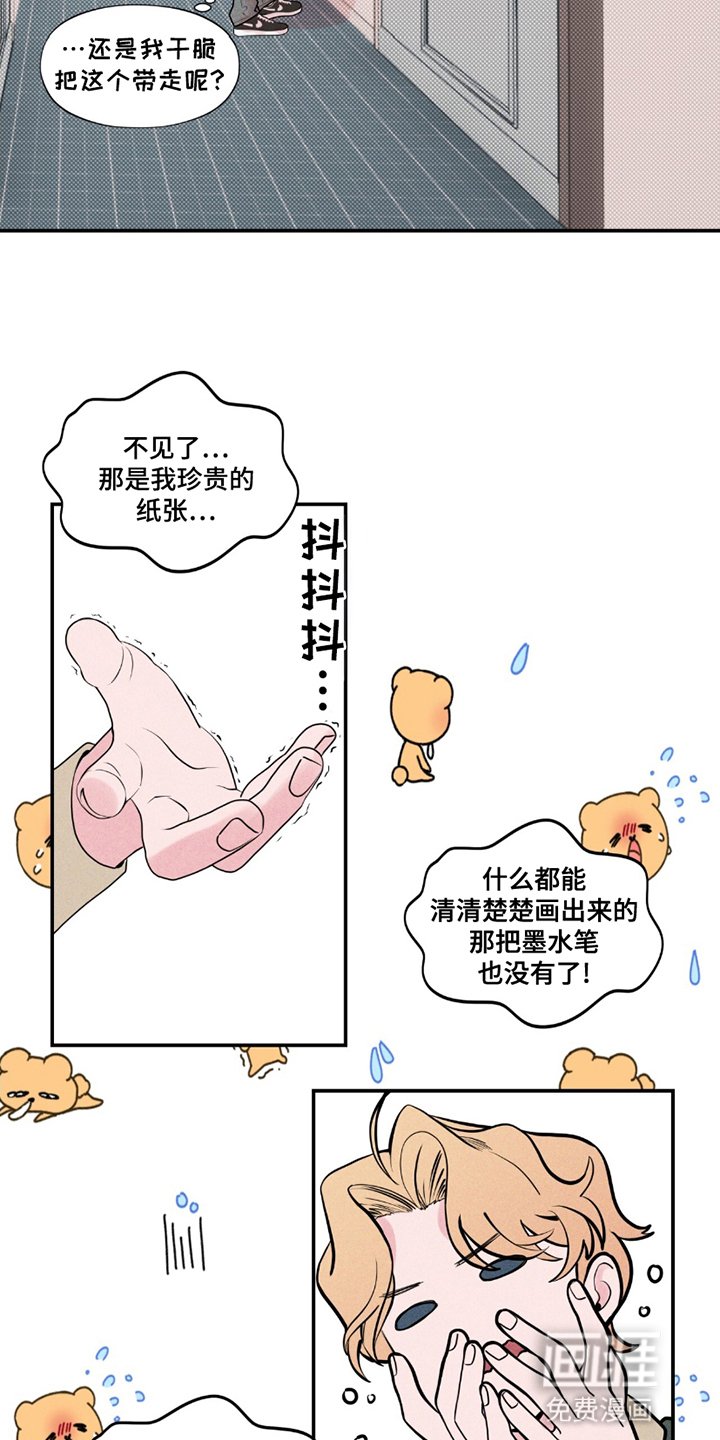 第15章：具有艺术的敏锐感
