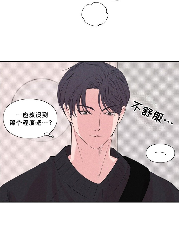 第15章：具有艺术的敏锐感