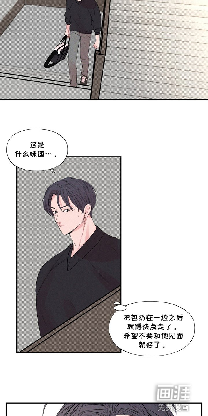 第16章：来到美术系