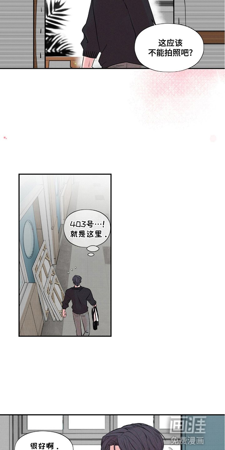 第16章：来到美术系