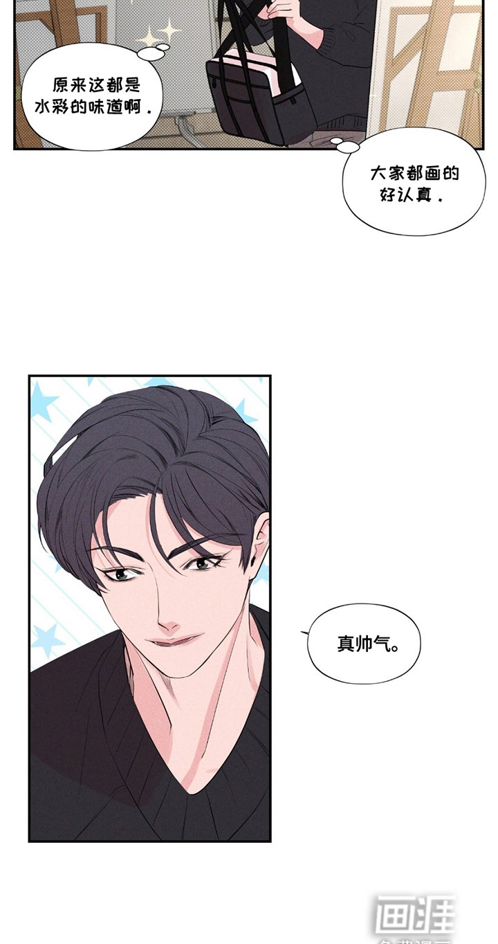 第16章：来到美术系