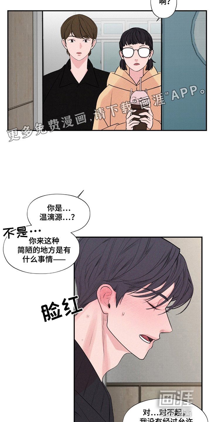 第16章：来到美术系