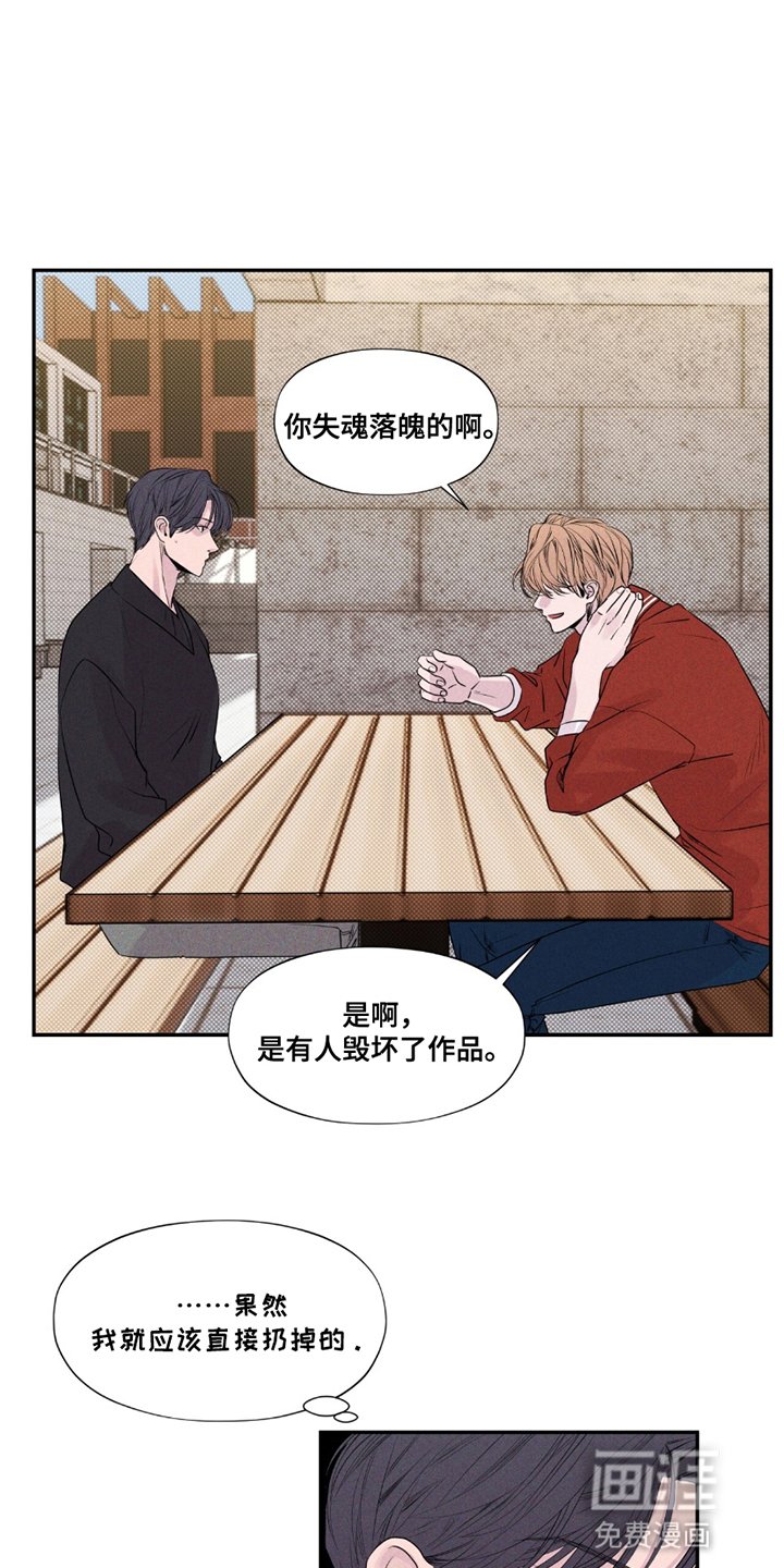 第18章：抓住机会
