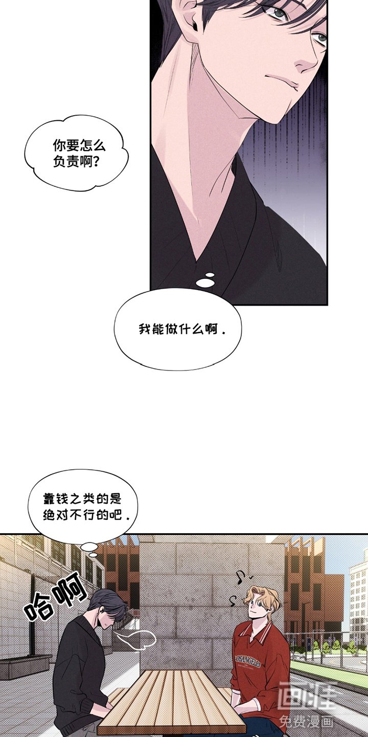 第18章：抓住机会