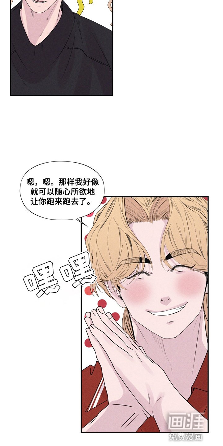 第18章：抓住机会