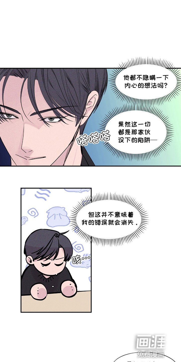 第18章：抓住机会