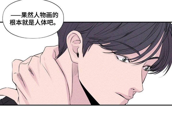第18章：抓住机会