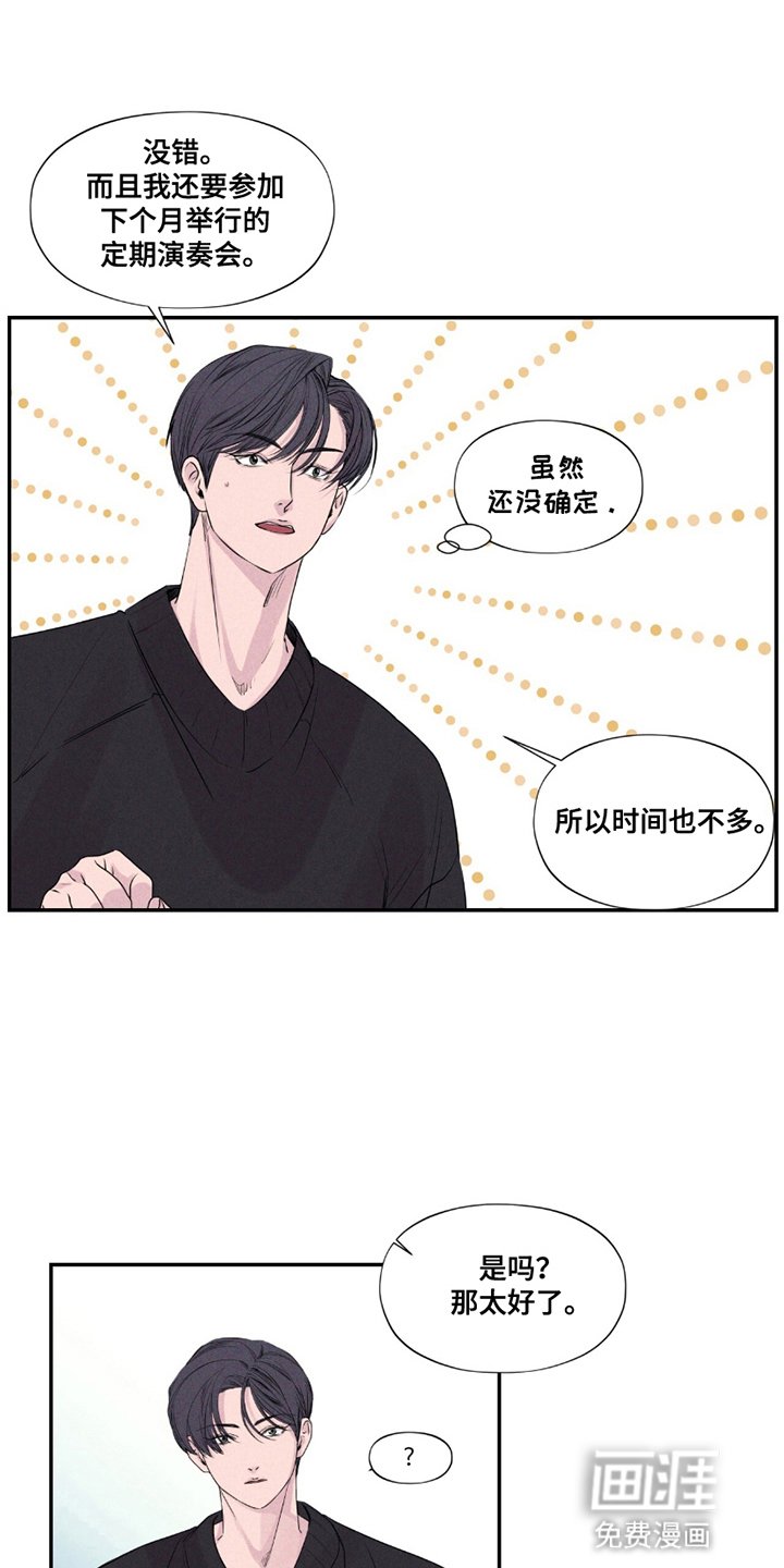 第19章：最后的机会