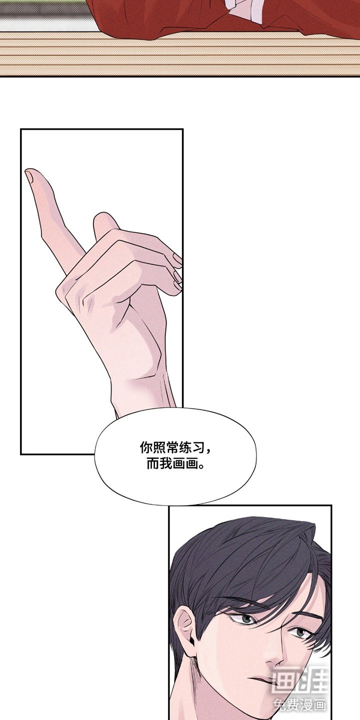 第19章：最后的机会